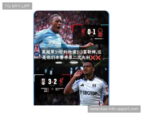 曼联全力备战，争夺更高排名的关键时刻，曼联前瞻