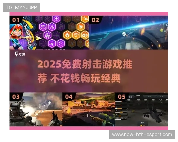 狙击手统治全场