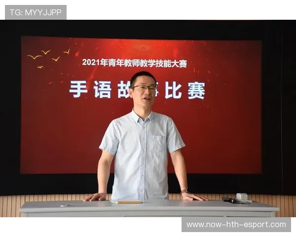 比赛日场馆内公众广播语言切换指令与负责人名单，活动广播转换成语音