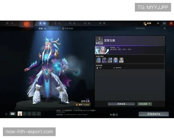Dota2 7.41版本深度攻略：从出装顺序到野区控图，全方位教你如何在天梯上分📖